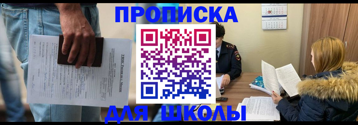 временная регистрация адрес в Гусь-Хрустальном
