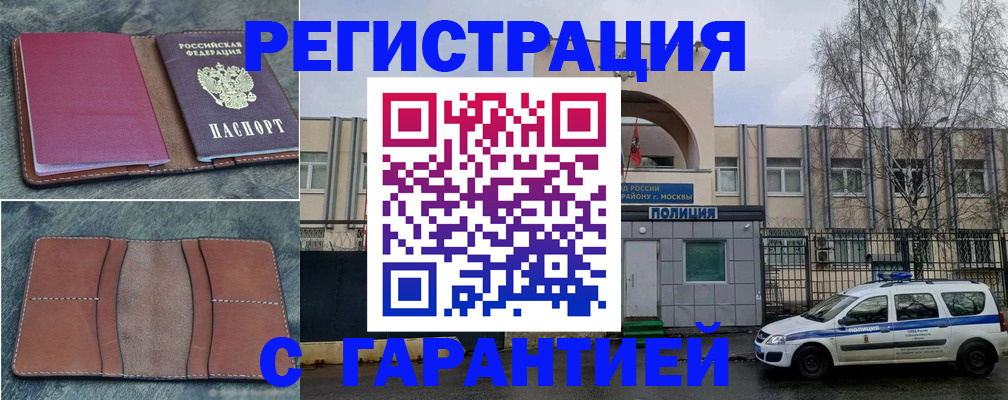 регистрация для школы в Гусь-Хрустальном